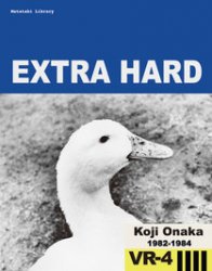 <B>Extra Hard (signed)</B><BR> | Koji Onaka
