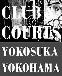 石内都: Club & Courts Yokosuka Yokohama (signed)