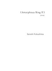 Satoshi FUKUSHIMA: Amorphous Ring II [CDR]