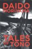 Daido Moriyama: Tales of Tono | 森山大道