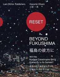 Kazuma Obara: Reset - Beyond Fukushima | 小原一真