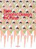 3030 New Graphic design in China