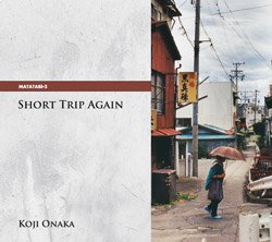 : SHORT TRIP AGAIN | Koji Onaka (SIGNED)