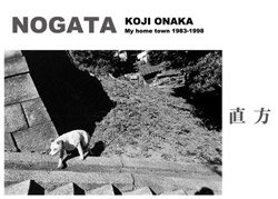 <B>直方 | Nogata: My home town 1983-1998 (signed)</B><BR>尾仲浩二 | Koji Onaka