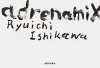石川竜一: adrenamix | Ryuichi Ishikawa