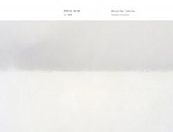 δ /γ | Takahiro Yamashita: Blizzard Day / Calm Sea