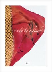 日本に BOOK - 石内都 | Ishiuchi by Frida OF SHOP ONLINE DAYS アート・デザイン・音楽