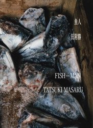 :  |  Tatsuki Masaru: Fish-Man (SIGNED)