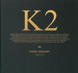石川直樹: K2 | Naoki Ishikawa - BOOK OF DAYS ONLINE SHOP