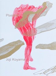Joji Koyama: Plassein
