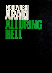 Nobuyoshi Araki: Alluring Hell | 荒木経惟