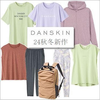 󥹥󿷺2024DANSKIN