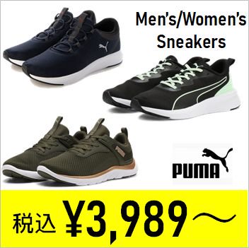 סޥˡ㤤PUMA2024  ˥