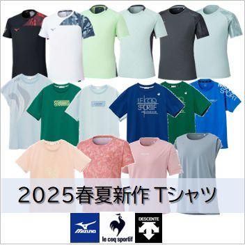 2025ղƿT ߥ 륳å ࡼ֥ݡ ۴®UVå