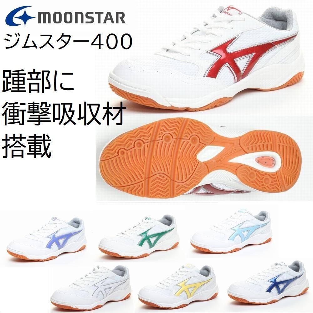ॹS400 ࡼ󥹥ΰۥ塼21.031.0cm ع ΰ  Х졼 Хɥߥȥ moonstar