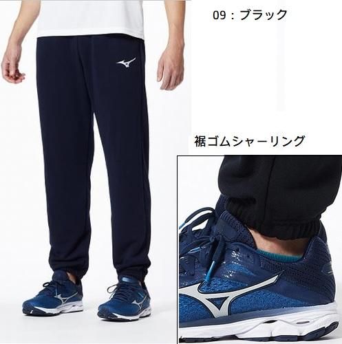 32MD0175ミズノスウェットパンツ[ユニセックス]XS～XLサイズ