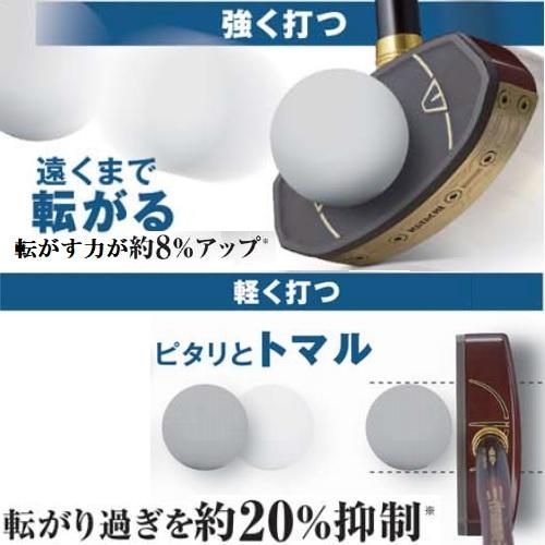 ハタチグランドゴルフ パーシモンクラシック5 BH2914