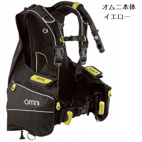 omni アクアラング BC アクアラングBC オムニOmni 本体＋カラーキットセット