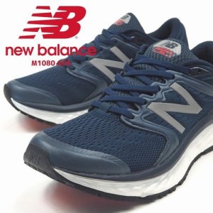 ニューバランスランニングシューズ[メンズ]M1080GF8 26.5cm【セール】30%OFF New Balance