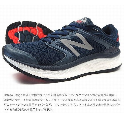 ニューバランスランニングシューズ[メンズ]M1080GF8 26.5cm【セール】30%OFF New Balance