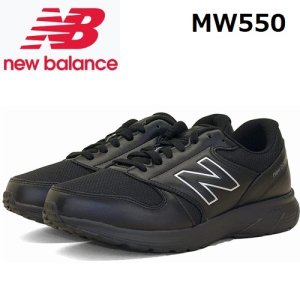 MW550BK3ニューバランスウォーキングシューズ[メンズ]幅広ワイド4E 26.0〜26.5cm ブラック New Balance