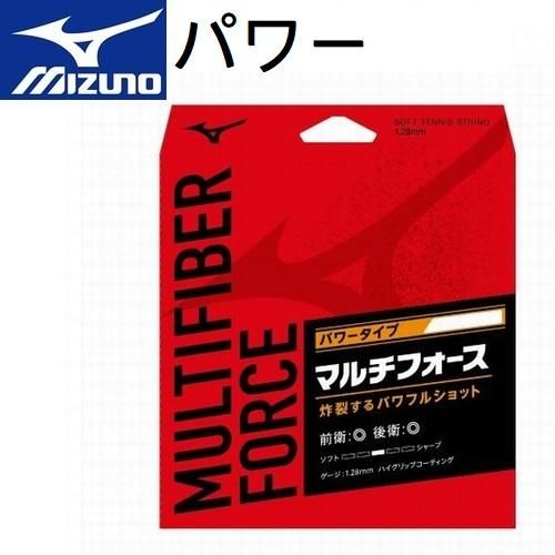 63JGN242ミズノストリング[ソフトテニス]マルチファイバー