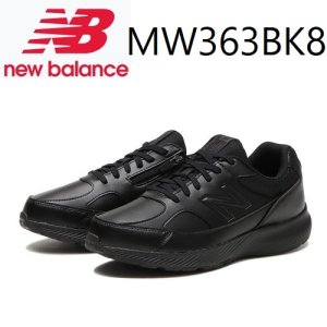 MW363BK8˥塼Х󥹥󥰥塼[]֥å 25.5cm 4E New Balanceڥ20%OFF<img class='new_mark_img2' src='https://img.shop-pro.jp/img/new/icons24.gif' style='border:none;display:inline;margin:0px;padding:0px;width:auto;' />