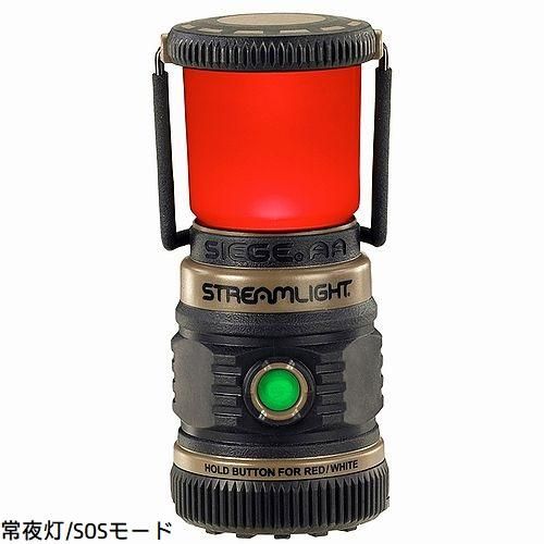 STREAMLIGHT ストリームライト シージAA LEDランタン SL44941000