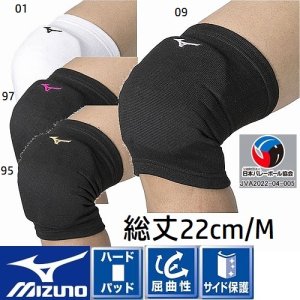 Mizuno バレーボール ひど 膝用サポーター