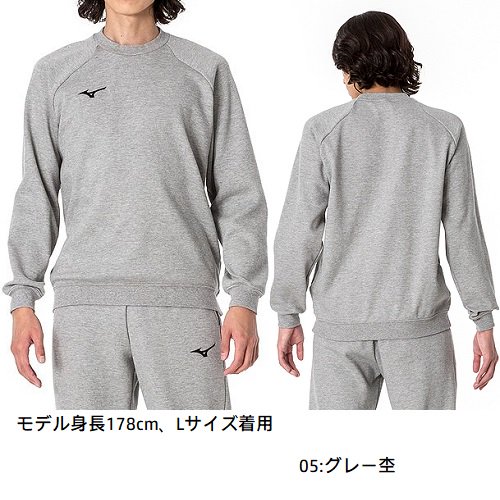 32MCA175ミズノスウェットクルーシャツ[メンズ レディース]XS～3XL