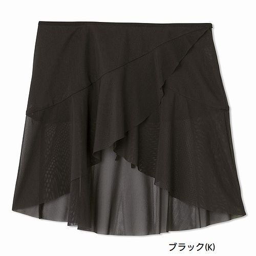 ダンスキンバレエ ストレッチチュールラップスカート[レディース]フレア巻きスカート DA623150