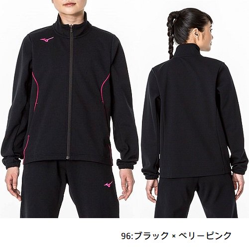 ミズノジャージ[レディース]ウォームアップジャケットS～2XL