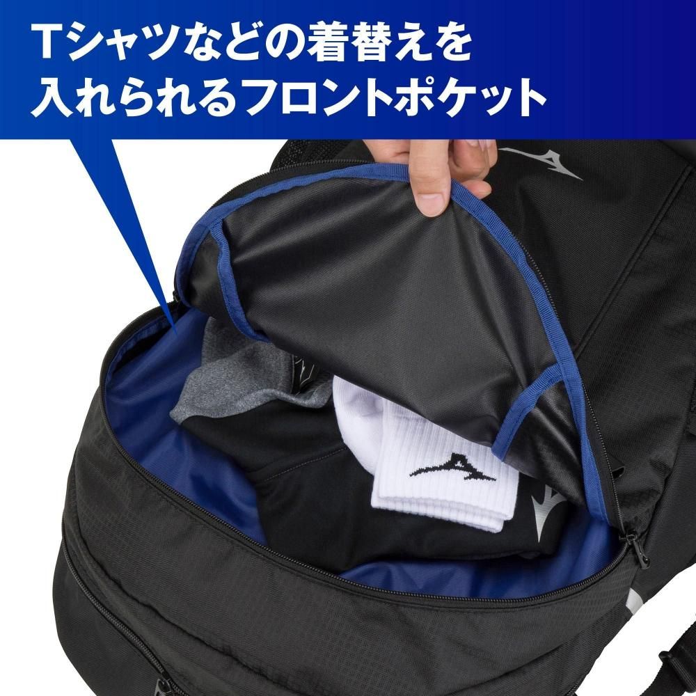 新品！ミズノスポーツバック　リュック30L PCポケット付きチームバックパック(30L)|33JD3103|バックパック