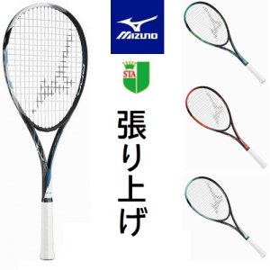 63JTN375ミズノソフトテニスラケット ティーエックス900 ストリング張り上げ ポータブルケース付