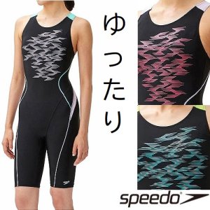 水着 販売 スピード レディース