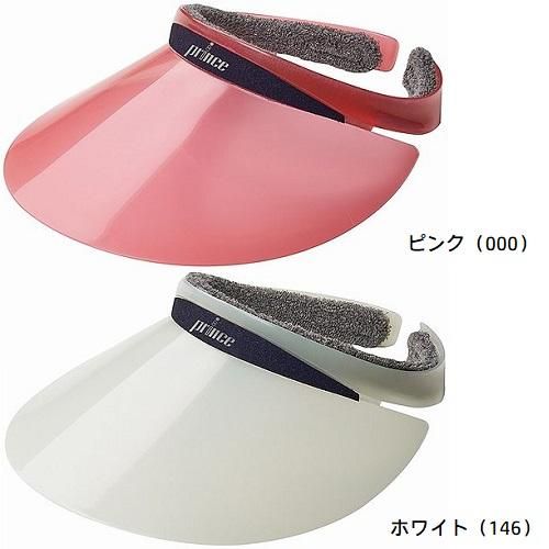 Admiral テニスセットアップ 未使用サンバイザー付 楽天市場】アドミラル(Admiral)（レディース）テニス サン