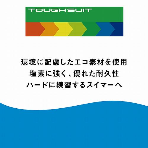 アリーナ子供用競泳練習水着[ジュニア 女の子]ジュニアスーパーフライバックトレーニング【ECOタフスーツ】SAR2100WJ