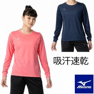 ミズノナビドライTシャツ[レディース]長袖 吸汗速乾UVカット シンプル