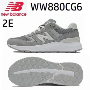 WW880ニューバランスウォーキングシューズ[レディース]グレー2E 23.5 24.0 WalkingFreshFoam880v6  CG6【セール】20%OFF