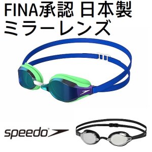 ԡɶ˥ॴFastskinեȥ ԡɥå2 ߥ顼[ ǥ]FINAǧѡSE01907<img class='new_mark_img2' src='https://img.shop-pro.jp/img/new/icons47.gif' style='border:none;display:inline;margin:0px;padding:0px;width:auto;' />