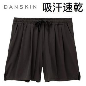 DANSKIN ダンスキン ショートパンツ レディース LLサイズ 送料