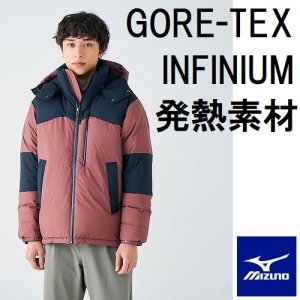 MIZUNO GORE-TEX INFINIUM ダウラギリライトダウン