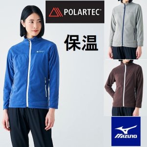 B2MCA703ミズノPOLARTECマイクロフリースジャケット[レディース]アウトドア ハイキング ウォーキング【セール】20%OFF