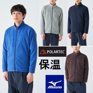 B2MCA505ミズノPOLARTECマイクロフリースジャケット[メンズ]ウォーキング アウトドア【セール】20%OFF