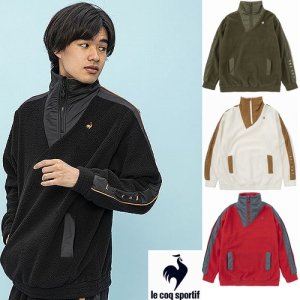 QMMWJK04ルコックスタンドフリースジャケット[メンズ]ハーフジップ【セール】10%OFF