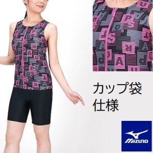 ミズノセパレート水着[レディース]アクアフィットネス用セパレーツ M