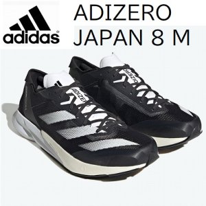 ǥ˥󥰥塼[]ǥѥ8M ADIZERO JAPAN 8M ID6902