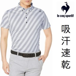 ルコック半袖ポロシャツ[メンズ]ストライプパターン鹿の子 le coq 