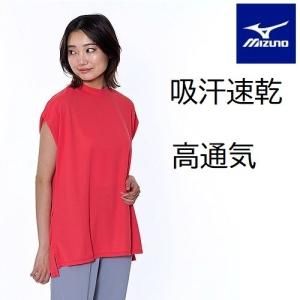Amazon | [ミズノ] ドライエアロフロー アクティブ フレンチ