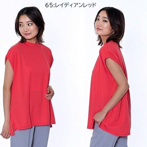 Amazon | [ミズノ] ドライエアロフロー アクティブ フレンチ